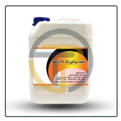 اسید سولفوریک